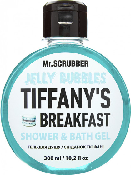 Mr.Scrubber Jelly Bubbles Shower & Bath Gel "Tiffany's Breakfast" - Гель для душу