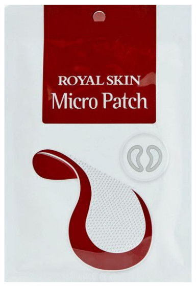 Royal Skin Micro Patch - Гіалуронові мезо-патчі з мікроголками