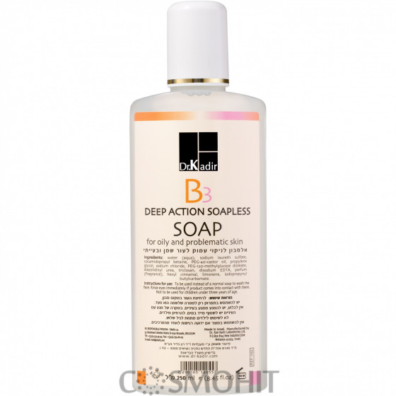 Dr. Kadir В3 Deep Action Soapless Soap For Problematic Skin - Очищуючий гель для проблемної шкіри глибокого дії - 2