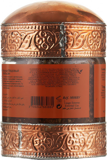 Morjana Hammam Essentials Scrub-Honey Orange - Скраб з медом та апельсином - 1