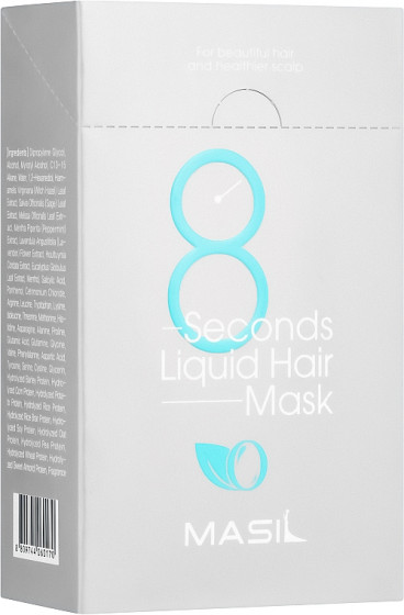 Masil 8 Seconds Liquid Hair Mask - Маска для об'єму волосся