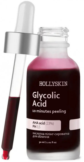 Hollyskin Glycolic Acid 10 Minutes Peeling - Кислотна пілінг-сироватка для обличчя