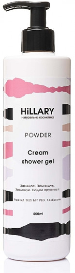 Hillary Powder Cream Shower Gel - Натуральний крем-гель для душу