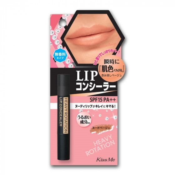 Isehan Heavy Rotation Lip Concealer - Коректор для губ