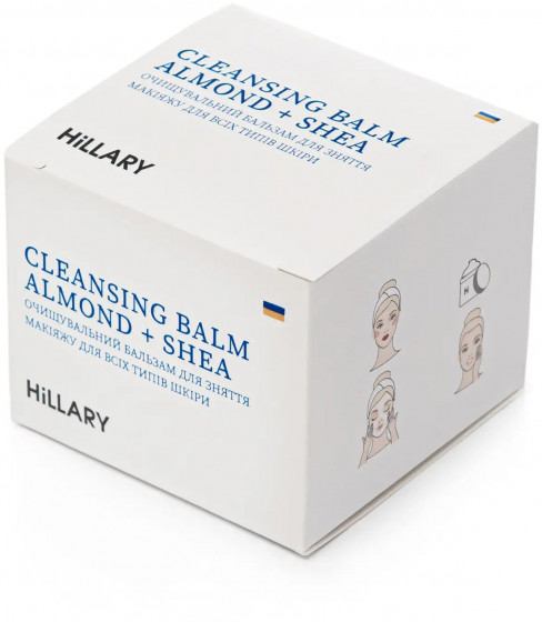 Hillary Cleansing Balm Almond + Shea - Очищуючий бальзам для зняття макіяжу - 1