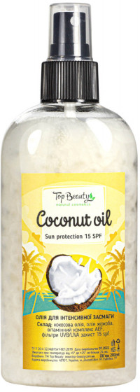 Top Beauty Coconut Oil SPF15 - Кокосова олія для інтенсивної засмаги - 1