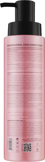 Bogenia Professional Hair Conditioner Marula Oil - Професійний зволожуючий кондиціонер з маслом марули - 1