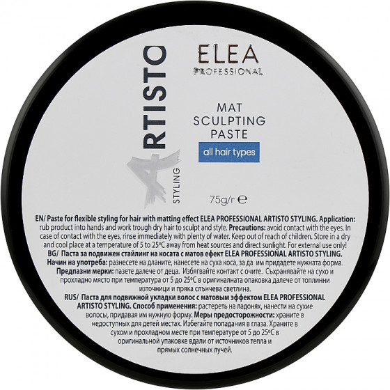 Elea Professional Artisto Mat Sculpting Paste - Паста з матовим ефектом