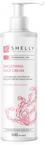 Shelly Smoothing Foot Cream with Urea, Algae Extract and Argan Oil - Пом'якшуючий крем для ніг з сечовиною, екстрактом водоростей та олією аргани