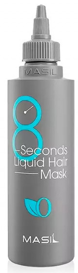 Masil 8 Seconds Liquid Hair Mask - Маска для об'єму волосся