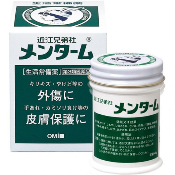 Omi Brotherhood Skin Treatment Menturm Balm - Бальзам регенеруючий для шкіри