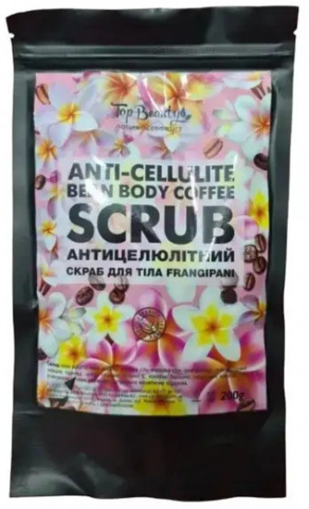 Top Beauty Perfumed Anti-cellulite Scrub "Frangipani" - Антицелюлітний кавовий парфумований скраб для тіла