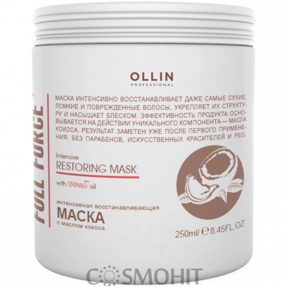 OLLIN Full Force Intensive Restoring Mask - Інтенсивна відновлювальна маска з олією кокоса