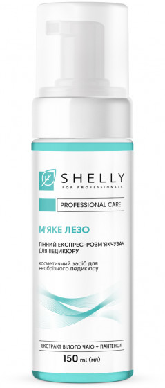 Shelly Foam Express Softener for Pedicure Soft Blade - Пінний експрес-розм'якшувач для педикюру "М'яке лезо"