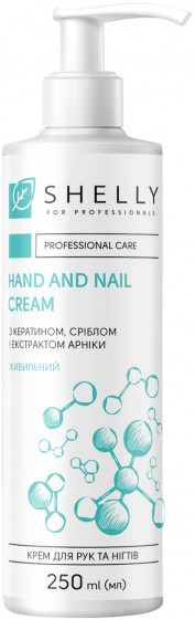 Shelly Cream for Hands and Nails with Keratin, Silver and Arnica Extract - Крем для рук і нігтів з кератином, сріблом та екстрактом арніки