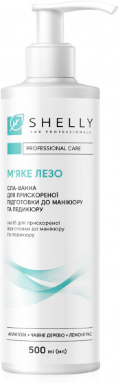 Shelly Spa Bath for Accelerated Preparation for Manicure and Pedicure "Soft Blade" - Спа-ванна для прискореної підготовки до манікюру та педикюру "М'яке лезо"