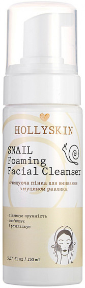 Hollyskin Snail Foaming Facial Cleanser - Очищуюча пінка для вмивання з муцином равлика