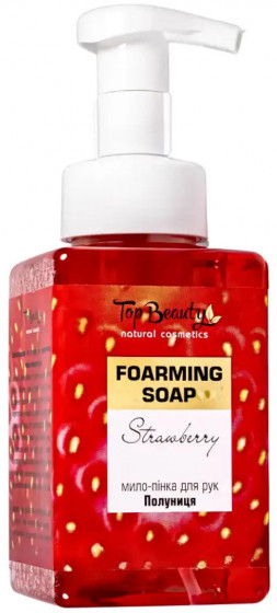 Top Beauty Foarming Soap - Мило-пінка для миття рук
