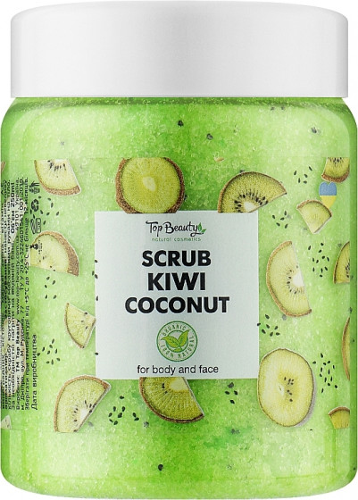 Top Beauty Scrub Kiwi Coconut - Скраб для тіла та обличчя (ківі)