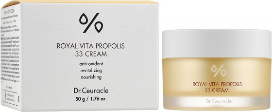 Dr.Ceuracle Royal Vita Propolis 33 Cream - Крем з екстрактом прополісу