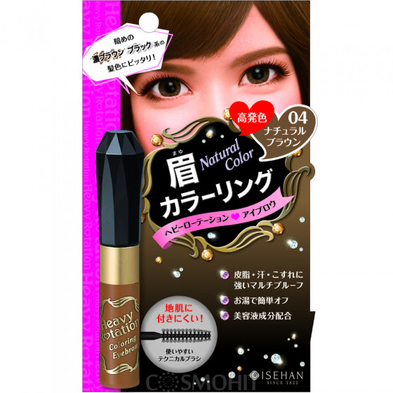 Isehan Heavy Rotation Coloring Eyebrow - Туш для брів