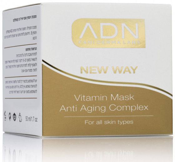 ADN New Way Vitamins Mask Anti-aging Complex - Маска для обличчя з вітамінним комплексом