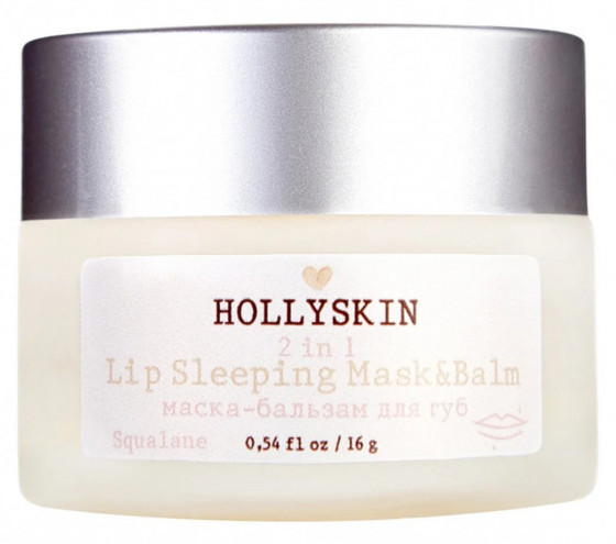 Hollyskin Lip Sleeping Mask & Balm - Відновлююча нічна маска-бальзам для губ