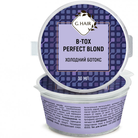 Inoar G-Hair B-Tox Perfect Blond - Відновлення волосся відтінковий Ботекс