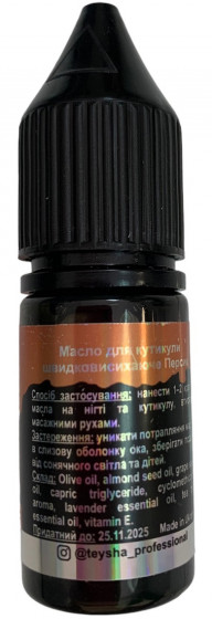 Teysha Professional Dry Oil Cuticle - Суха олія для кутикули Персик - 1