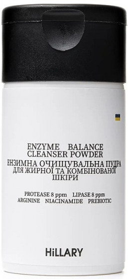 Hillary Enzyme Balance Cleanser Powder - Ензимна очищувальна пудра для жирної та комбінованої шкіри