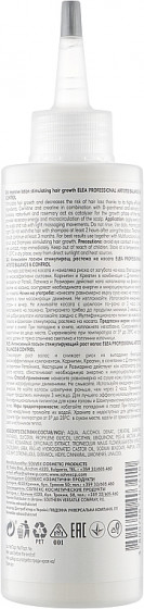 Elea Professional Artisto Lotion Forte - Лосьйон для шкіри голови стимулюючий ріст волосся - 1