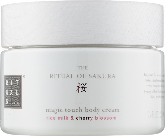 Rituals The Ritual Of Sakura Magic Touch Body Cream - Крем для тіла