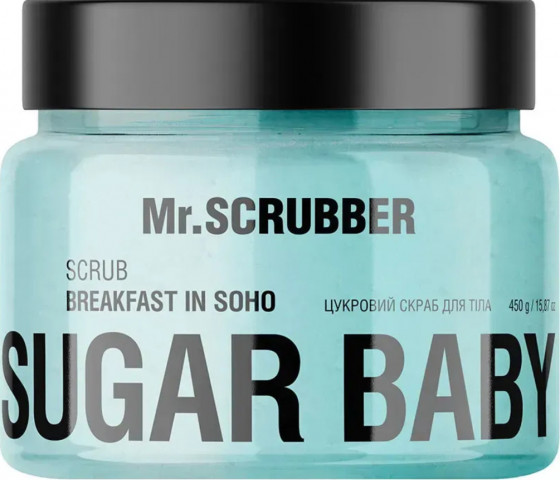 Mr.Scrubber Sugar Baby Scrub Breakfast in Soho - Цукровий скраб для тіла