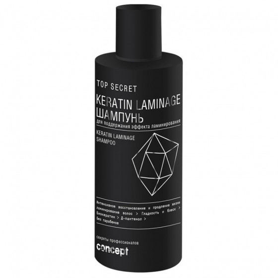 Concept Top Secret laminage shampoo - Шампунь для підтримки ефекту ламінування