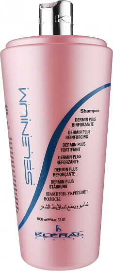 Kleral System Dermin Plus Shampoo - Шампунь проти випадіння волосся