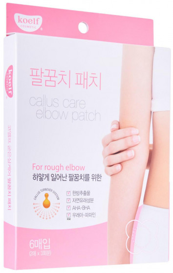 Petitfee & Koelf Callus Care Elbow Patch - Патчі для ліктів