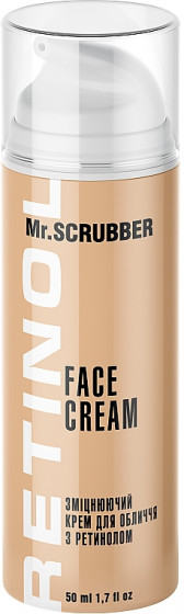 Mr.Scrubber Face ID. Retinol Face Cream - Зміцнюючий крем для обличчя з ретинолом