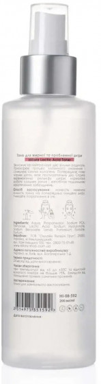 Hillary Lactic Acid Toner - Тонік для жирної та проблемної шкіри обличчя - 1