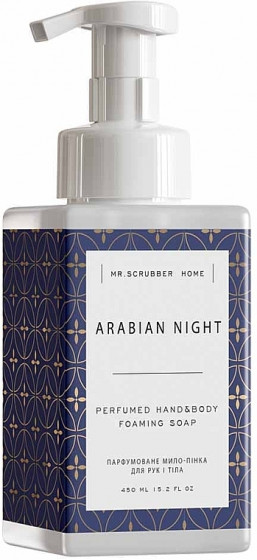 Mr.Scrubber Perfumed Hand & Body Foaming Soap "Arabian night" - Парфумоване мило-пінка для рук та тіла