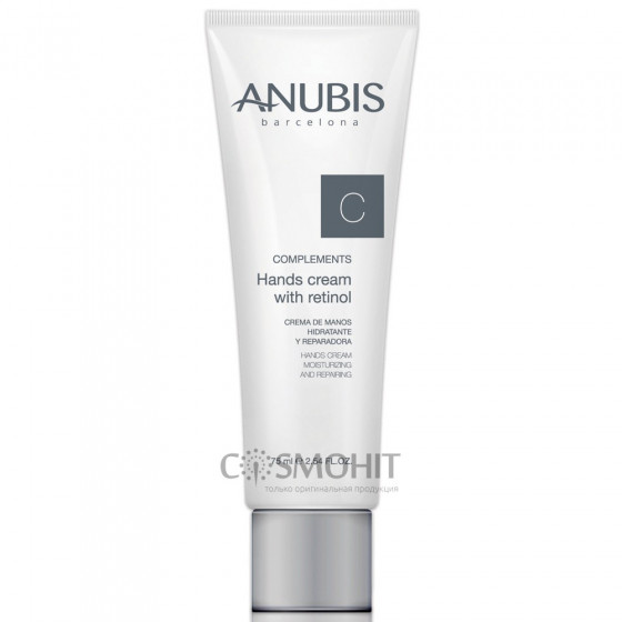 Anubis Hand Cream With Retinol - Крем для рук з ретинолом