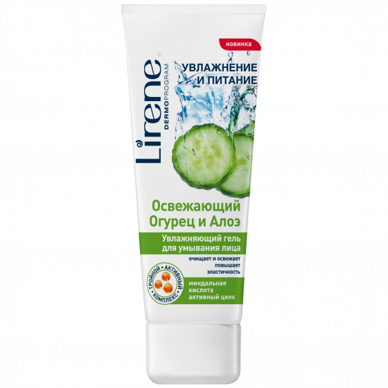 Lirene Moisturizing Gel Aloe And Cucumber - Зволожуючий гель для вмивання «Освіжаючий Огірок та Алое»