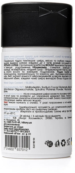 Hillary Enzyme Probio Cleanser Powder - Ензимна очищувальна пудра - 1