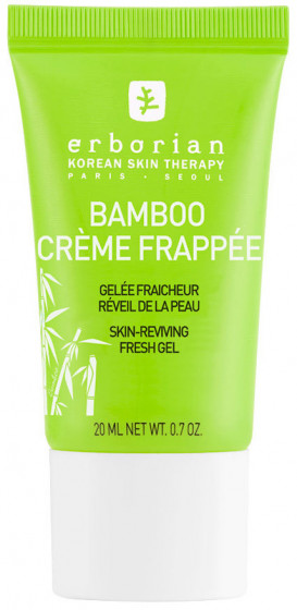 Erborian Bamboo Creme Frappee - Зволожуючий крем-фраппе