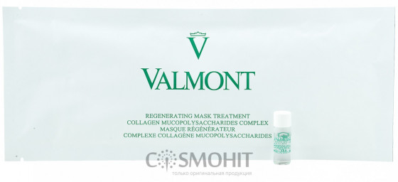 Valmont Regenerating Mask Treatment Single - Відновлюча колагенова маска для обличчя (1 патч) - 2