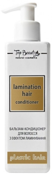 Top Beauty "plastic hair" - Бальзам-кондиціонер для волосся з ефектом ламінування "plastic hair"