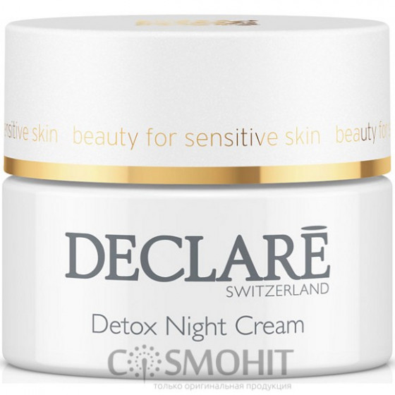 Declare Detox Night Cream - Нічний крем для омолодження шкіри