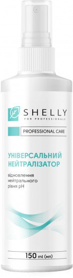 Shelly Universal Neutralizer - Універсальний нейтралізатор