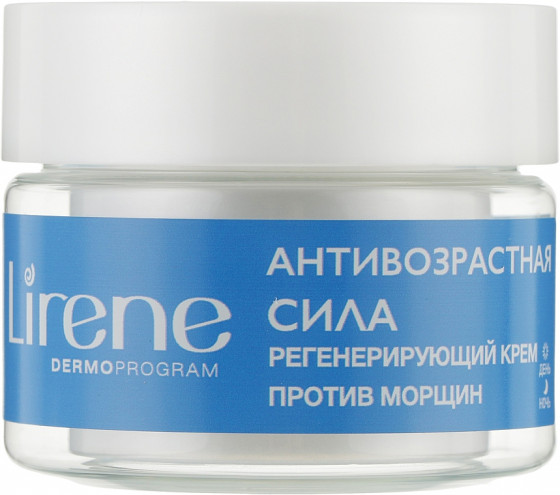 Lirene Dermo Program White Pearl Cream - Регенеруючий крем проти зморшок "Білі Перли"