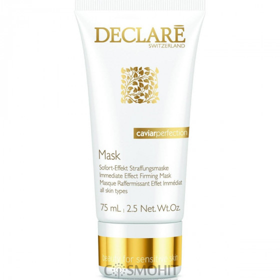 Declare Immediate Effect Firming Mask - Підтягуюча маска з моментальним ефектом