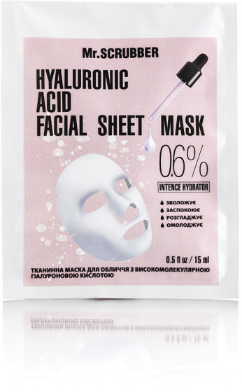 Mr.Scrubber Hyaluronic acid Facial Sheet Mask 0.6% - Тканинна маска з високомолекулярною гіалуроновою кислотою